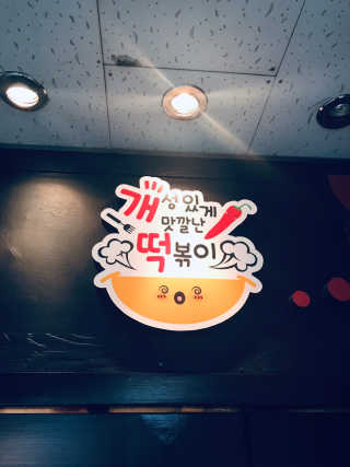 tastegood님이 올린 리뷰 사진 3