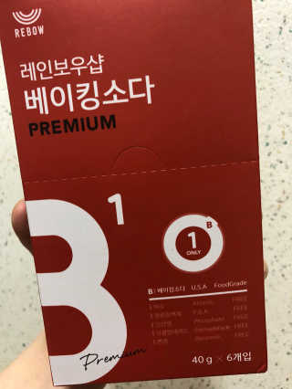 레인보우샵 올인원세탁세제,베이킹소다 스틱포6개입+세탁조클리너 — 4.67점을 준 리뷰어가 2018년 4월 올린 사용 사진