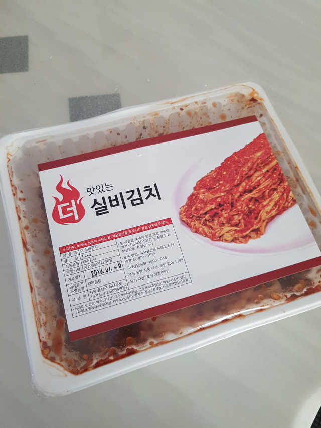 더 맛있게 매운 더 실비김치 1.2kg 리뷰 사진