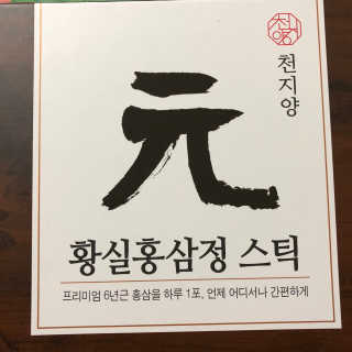 eva님이 올린 리뷰 사진 4