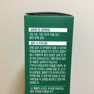 룰루랄라님이 올린 리뷰 사진 3
