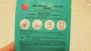 비알티씨 V10 파우더 클렌징 티백 2종 — 5점을 준 리뷰어가 2019년 2월 올린 사용 사진