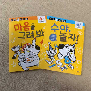 양송이님이 올린 리뷰 사진 3
