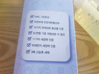 찌나님이 올린 리뷰 사진 2