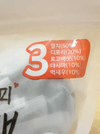 초록누리님이 올린 리뷰 사진 4