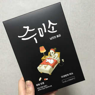 🫶🧸🫶님이 올린 리뷰 사진 1