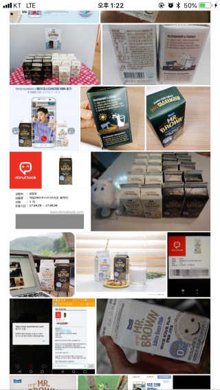 헤이미스터브라운 [매일유업] 헤이 미스터브라운 12개입 — 4.5점을 준 리뷰어가 2019년 8월 올린 사용 사진
