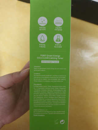 포잇 그린에너지 시카클리어 카밍토너350ml — 4.5점을 준 리뷰어가 2019년 9월 올린 사용 사진