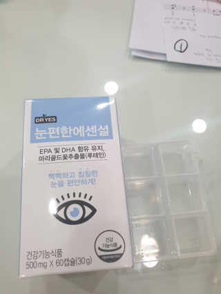 일맥네이처스퀘어 눈편한에센셜 — 3점을 준 리뷰어가 2019년 7월 올린 사용 사진