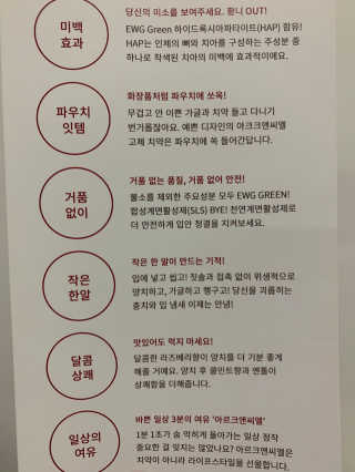 아르크앤씨엘 고체치약 1+1 — 5점을 준 리뷰어가 2019년 10월 올린 사용 사진