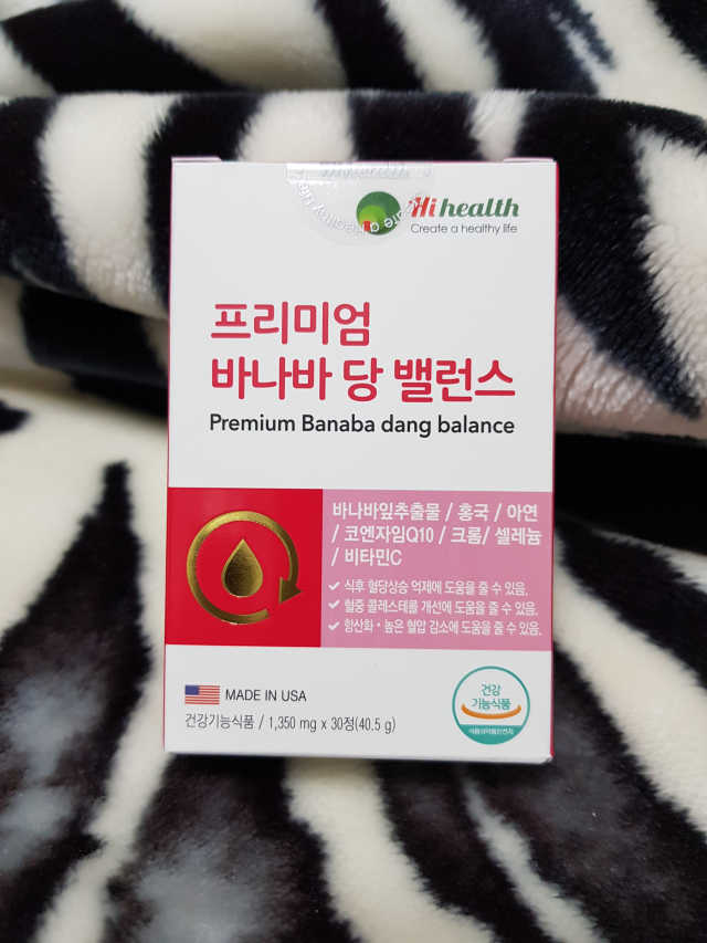 [하이헬스] 프리미엄 바나바 당 밸런스 1개월분 리뷰 사진