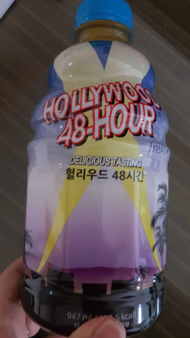 그린몬스터 헐리우드48시간 리뷰 사진