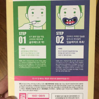 ReginaKwak님이 올린 리뷰 사진 4