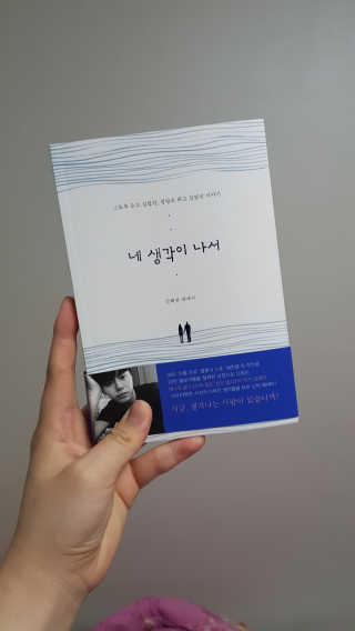 은쥐고님이 올린 리뷰 사진 1