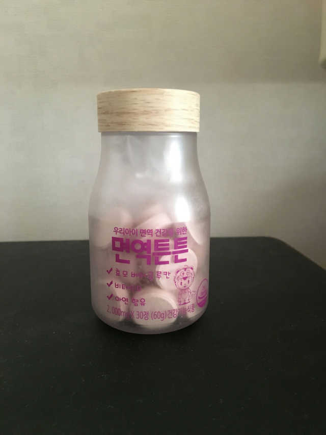 어린이영양제 면역튼튼 리뷰 사진