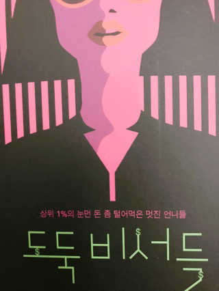 SOj님이 올린 리뷰 사진 1