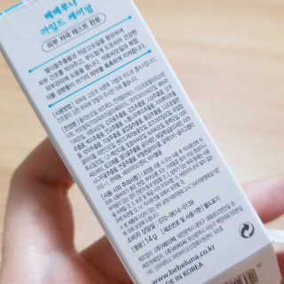 ♡ 애나 Anna ♡님이 올린 리뷰 사진 3