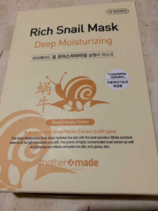 마더메이드 마더 메이드 딥 모이스춰 라이징 리치 스 네일 마스크 10PC — 5점을 준 리뷰어가 2019년 5월 올린 사용 사진