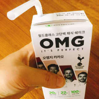 올가니카 마시는 오엠지 카카오 — 4.5점을 준 리뷰어가 2019년 7월 올린 사용 사진