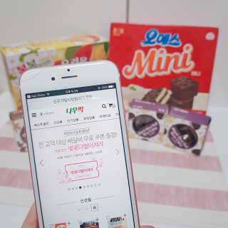 [강남,강서지역 한정]온라인편의점 나우픽 2만원 쿠폰 — 4.5점을 준 리뷰어가 2019년 4월 올린 사용 사진