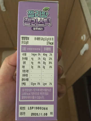 bandine님이 올린 리뷰 사진 3