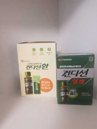 헛개컨디션 피크닉과 축제의 필수템, 헛개 컨디션 — 5점을 준 리뷰어가 2019년 9월 올린 사용 사진