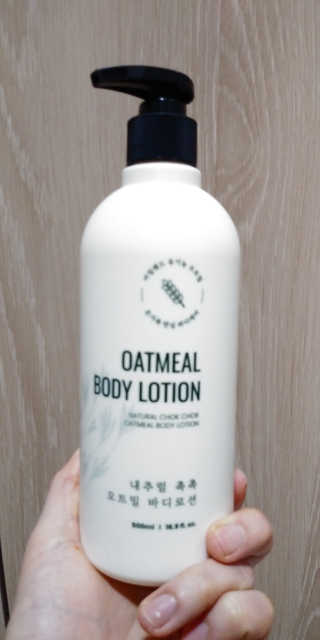 (주)에네스티 내추럴 촉촉  오트밀 바디로션 500ml — 5점을 준 리뷰어가 2020년 3월 올린 사용 사진