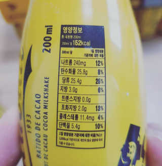 카카오랏 오리지널 24개입 — 4.33점을 준 리뷰어가 2018년 11월 올린 사용 사진