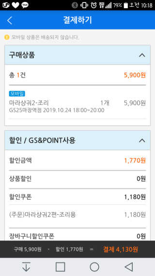 레모네이드님이 올린 리뷰 사진 3