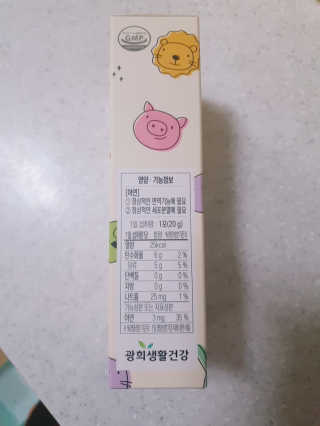 김솔이님이 올린 리뷰 사진 3