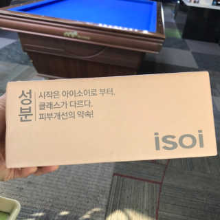양갱님이 올린 리뷰 사진 1