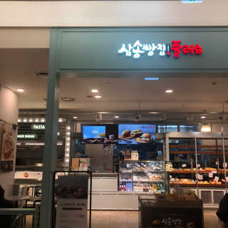 멍지밍지님이 올린 리뷰 사진 4