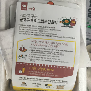 수히님이 올린 리뷰 사진 1