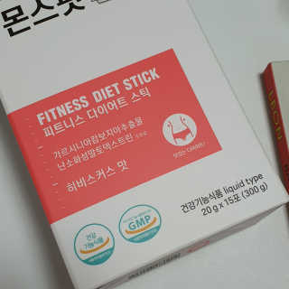 내꺼브랜드 가르시니아 피트니스 다이어트 스틱 MONSFIT — 3점을 준 리뷰어가 2019년 6월 올린 사용 사진