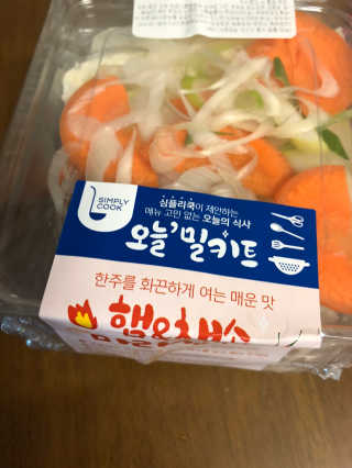 베일리님이 올린 리뷰 사진 2