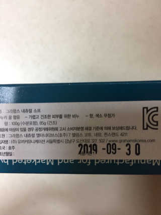 MyungJoBae님이 올린 리뷰 사진 2