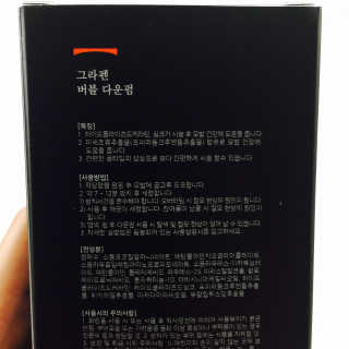 쮷님이 올린 리뷰 사진 2