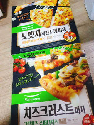 으콩님이 올린 리뷰 사진 1