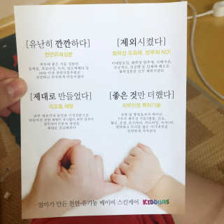 밍다콩님이 올린 리뷰 사진 4