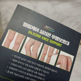 라온시연님이 올린 리뷰 사진 2