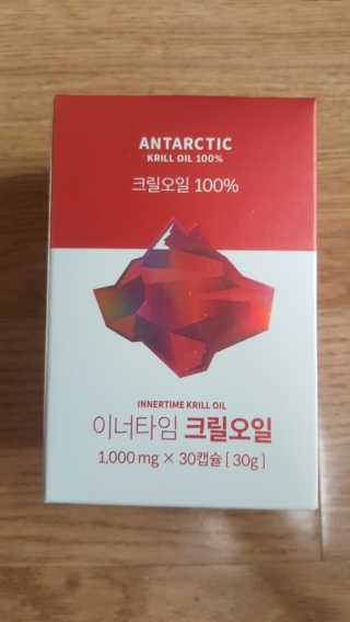 이너블릭 이너타임 크릴오일 — 5점을 준 리뷰어가 2019년 12월 올린 사용 사진