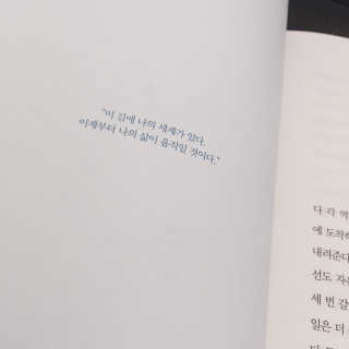 영점팔엘님이 올린 리뷰 사진 2