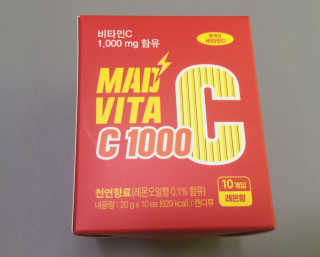 매드비타C 1000 — 5점을 준 리뷰어가 2019년 4월 올린 사용 사진
