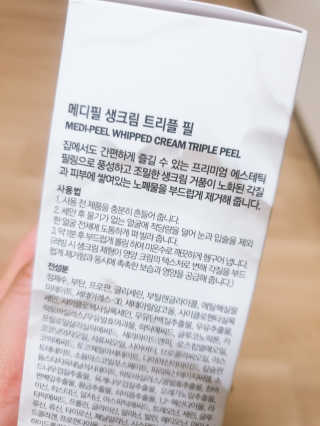 Yurime님이 올린 리뷰 사진 2