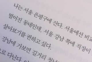 MiNaeJang님이 올린 리뷰 사진 3