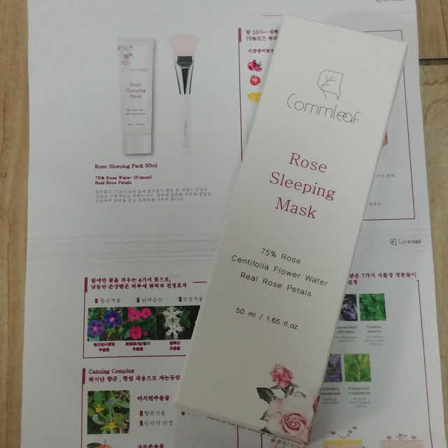 Commleaf 로즈 슬리핑 마스크 리뷰 사진