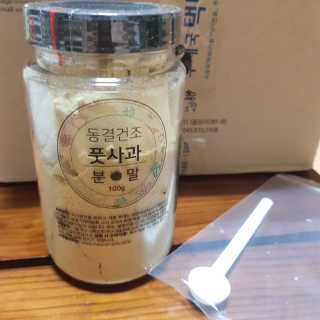 삐야기님이 올린 리뷰 사진 1