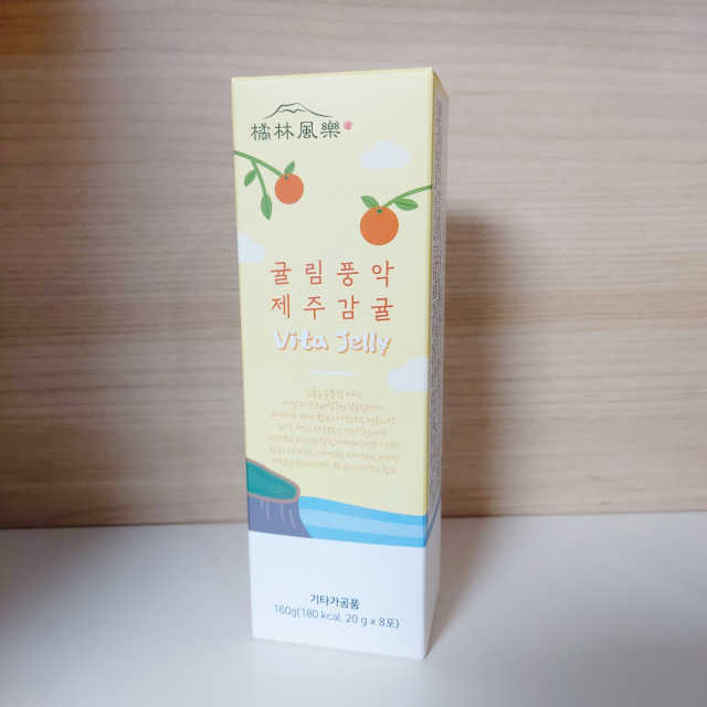 귤림풍악 제주감귤 비타젤리 리뷰 사진