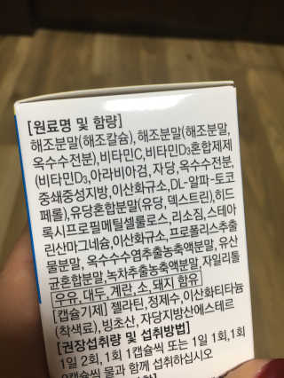 liebesuamom님이 올린 리뷰 사진 3