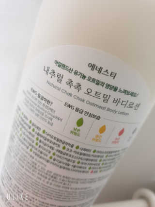 (주)에네스티 내추럴 촉촉  오트밀 바디로션 500ml — 5점을 준 리뷰어가 2019년 11월 올린 사용 사진